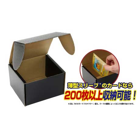 ストレイジボックスBK200 / ジグソーパズルやのまん通信販売