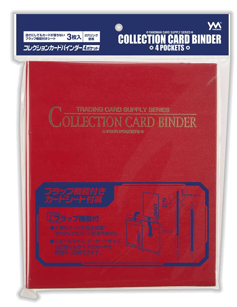 やのまんのトレーディングカードゲームサプライ | ジグソーパズルの