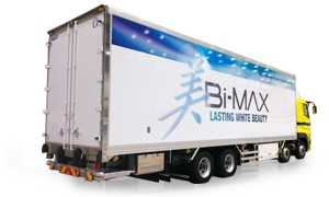 製品情報｜矢野特殊自動車