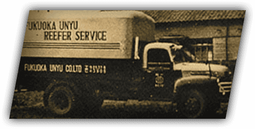 矢野特殊自動車 60年の歴史 | 矢野特殊自動車