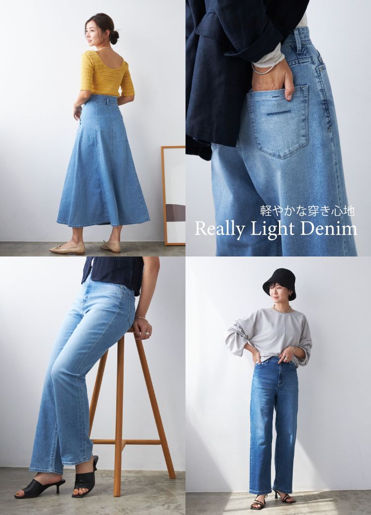 really_light_24ssW | YANUK ONLINE STORE