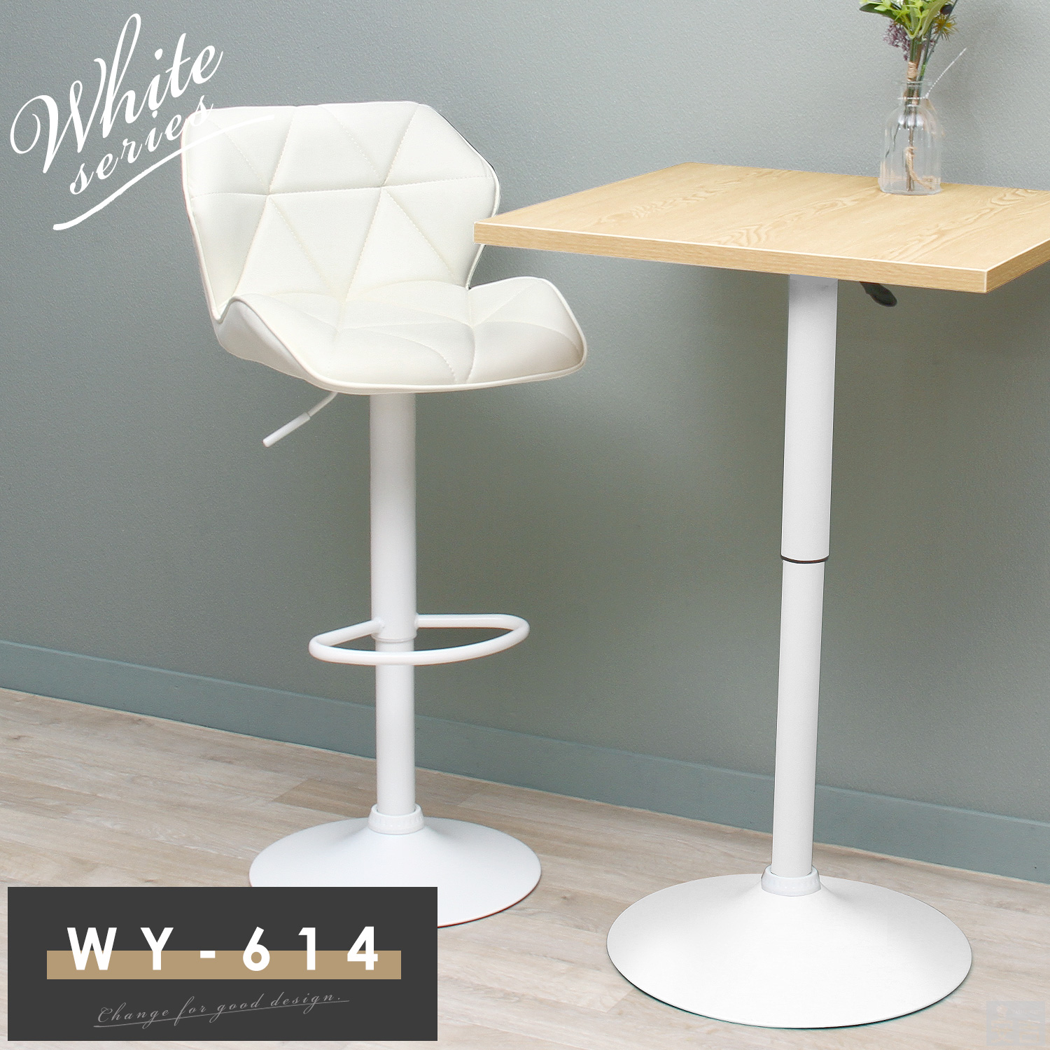 カウンターチェア WY-614 白脚タイプ - 厨房機器専門店 安吉