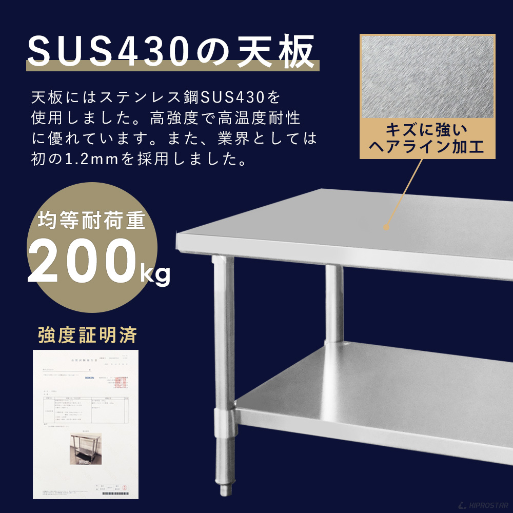ステンレス コンロ台 業務用 調理台 350×600×650 板厚1.2mmモデル