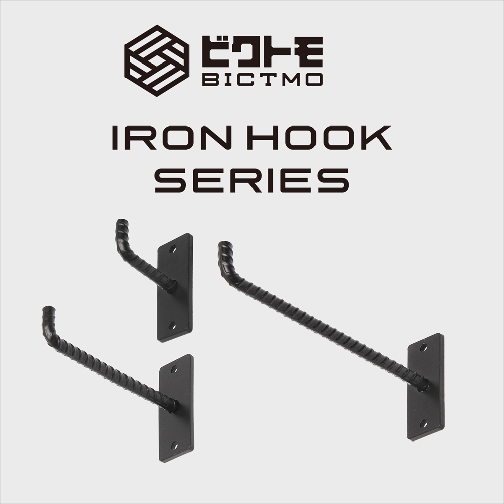 ウォールフック 長さ13cm 3個セット - 厨房機器専門店 安吉