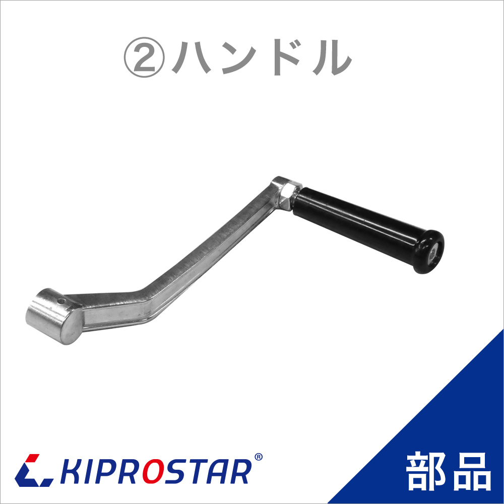 KIPROSTAR ソーセージスタッファー PRO-YSS3/PRO-FSS3/PRO-YSS5/PRO