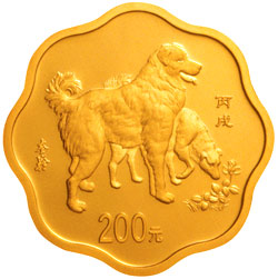2006中国丙戌（狗）年金银纪念币1/10盎司圆形金质纪念币- 元禾收藏