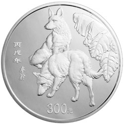 2006中国丙戌（狗）年金银纪念币1/10盎司圆形金质纪念币- 元禾收藏