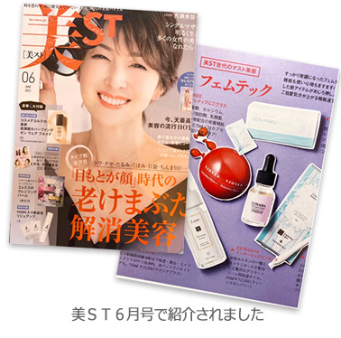 ESTRADiVA（エストラディーバ） インナーピュアエッセンス プラス