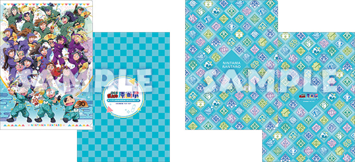 忍たま乱太郎原画展 ～アニメ放送30年ありがとうの段～』東京・大阪で