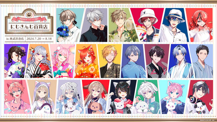 にじさんじ わんにゃんdays」グッズを2024年8月1日(木)18時から販売
