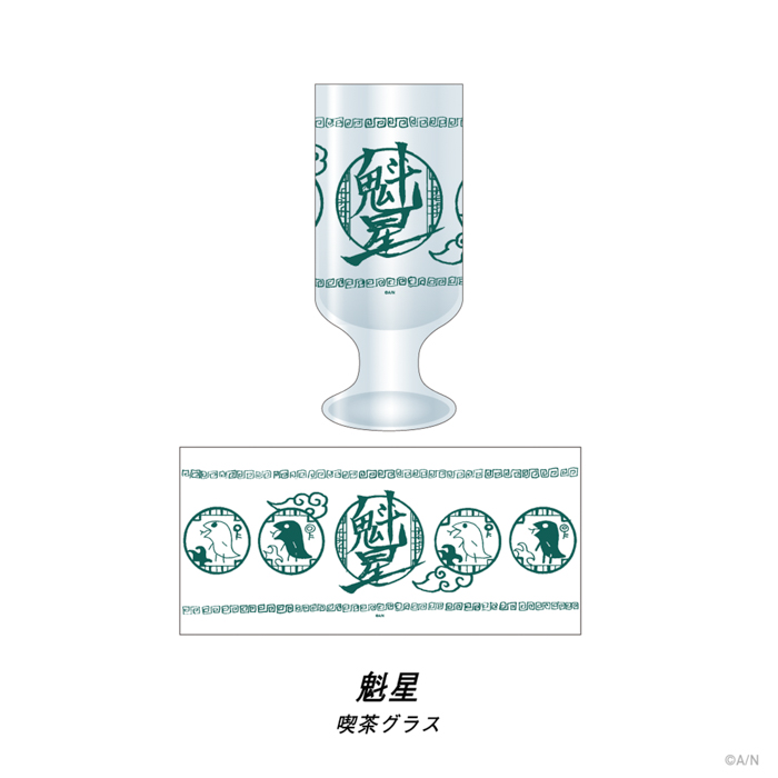 3SKM Half Anniversary」が2024年9月12日(木)18時より販売決定