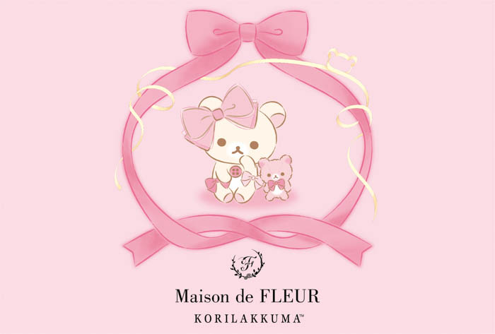 大人気コラボ『Maison de FLEUR×「リラックマ」』新作登場！今年20周年