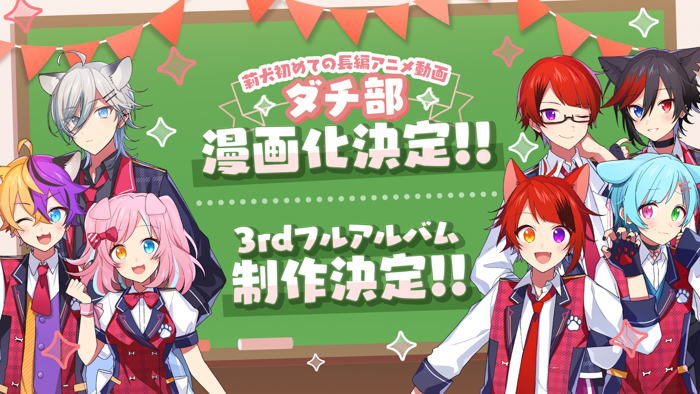 莉犬(すとぷり)、YouTube公式チャンネル登録者数が200万人を突破