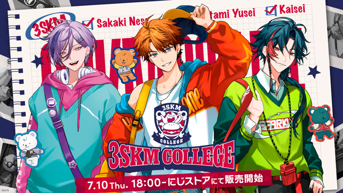 にじさんじから「3SKM College」グッズが登場！2025年7月10日(木)18時