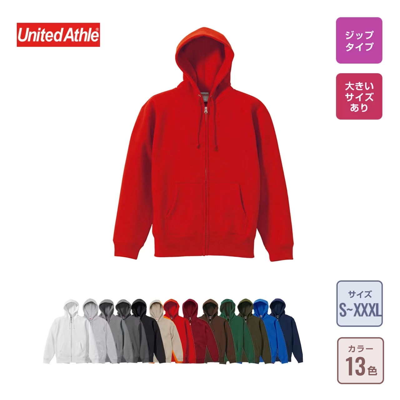 10.0オンスT/Cスウェットフルジップパーカー（裏起毛）の通販