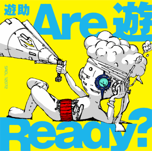 遊助 遊助通算11枚目のオリジナル・アルバム『Are 遊 Ready?』の発売が