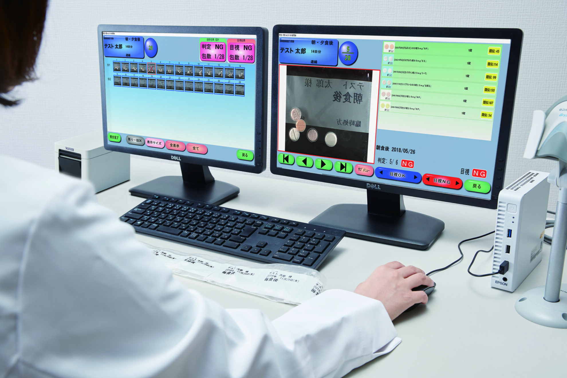 一包化錠剤鑑査支援装置TabSight-S - YUYAMA : YUYAMA