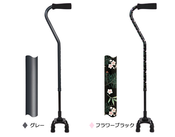 幸和製作所(TacaoF)】コンパクト4点支持杖 おでかけステッキ CAM03