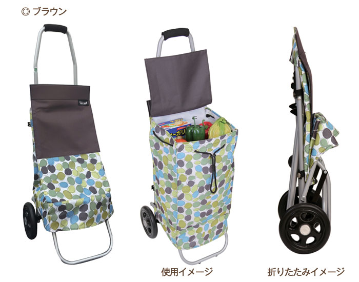 幸和製作所(TacaoF)】テイコブ買い物キャリー FC01N【シルバーカー通販