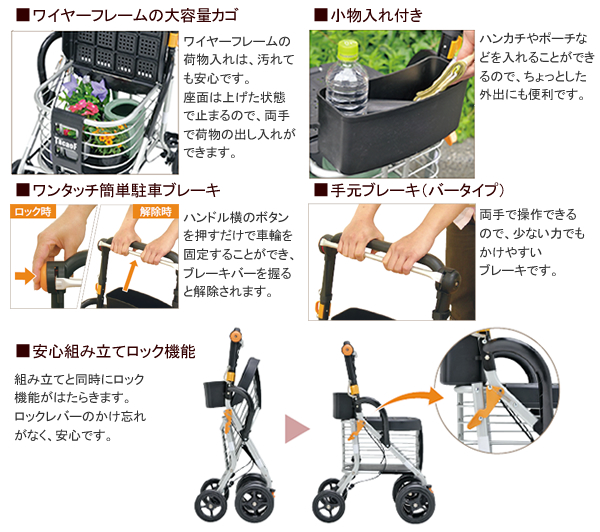 幸和製作所(TacaoF)】テイコブボルサWS01 【シルバーカー通販のYUA】