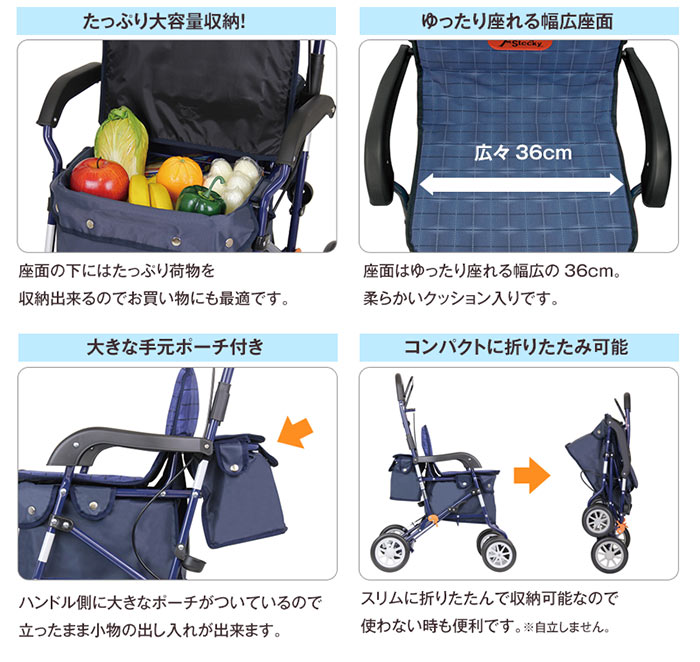 幸和製作所(TacaoF)】シルバーカー アルミ製PW-298 【シルバーカー通販