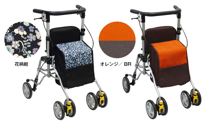 島製作所】四輪歩行器 シンフォニーSP スリム 【シルバーカー通販のYUA】