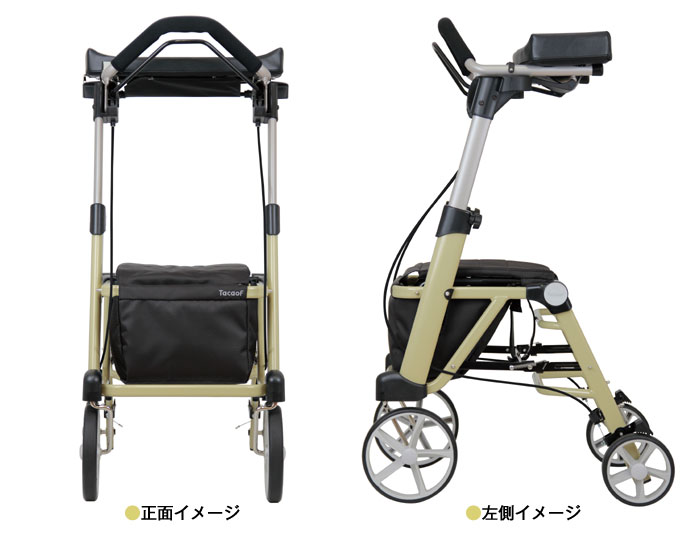 幸和製作所(TacaoF)】歩行車 シトレア WAW23【介護用品販売のお店 YUA】