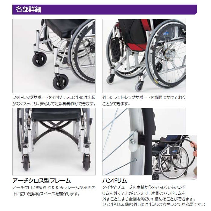日進医療器】座王シリーズ スタンダード NA-506W 【車椅子販売のお店 YUA】