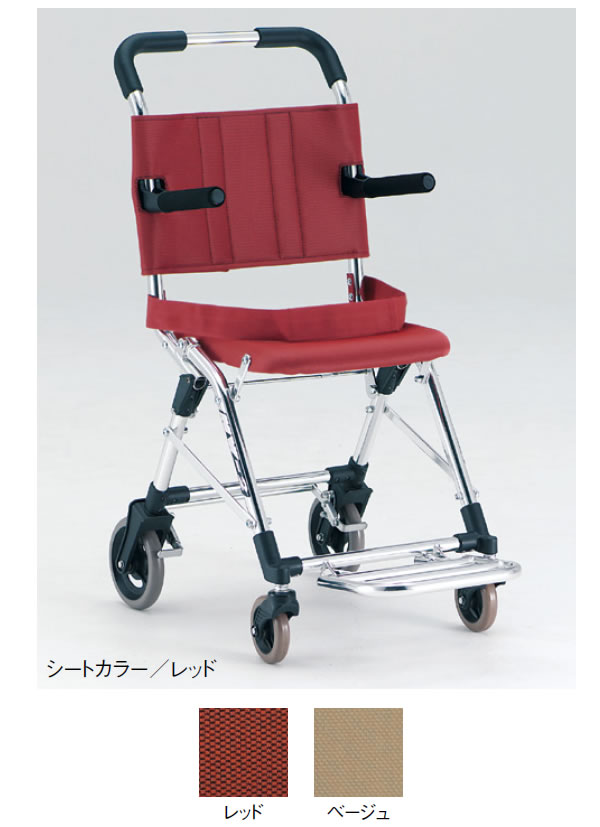 松永製作所】簡易車いすMV-2【車椅子販売のお店 YUA】