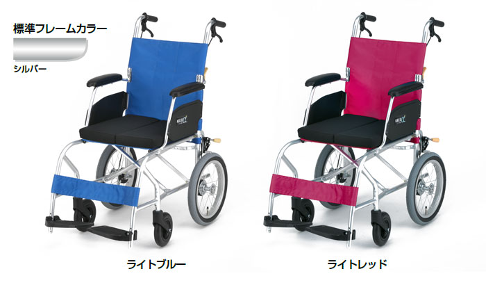 日進医療器】超軽量介助式車いす NAH-L7α Cパッケージ 【車椅子販売の