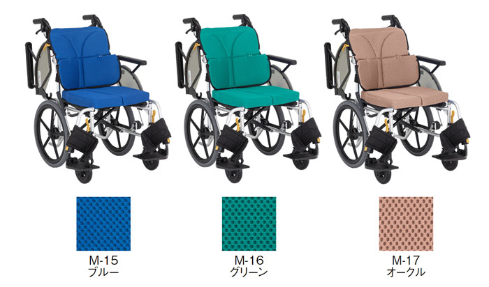 松永製作所】ネクストコアⅡ-マルチ NEXT2-41BE 【車椅子販売のお店 YUA】