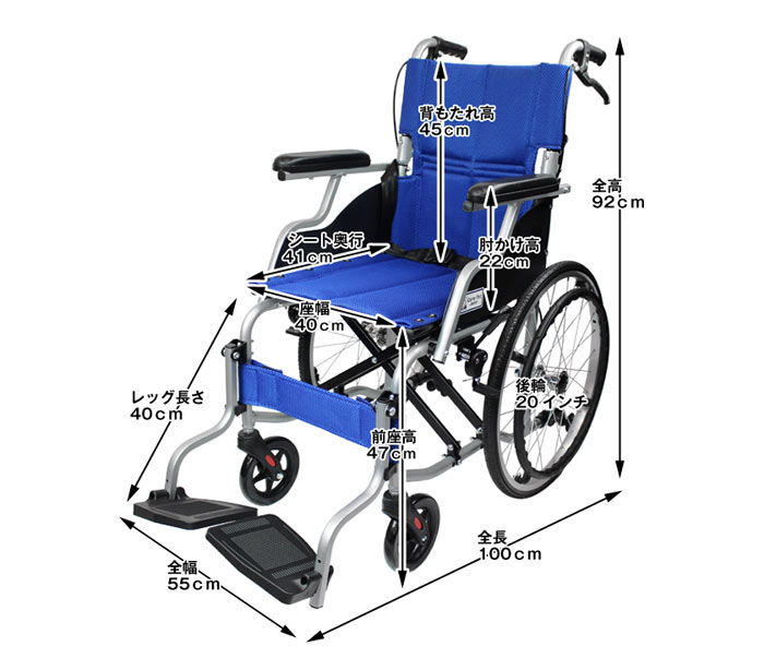 ケアテックジャパン】 自走式車いす スマイル CA-70SU【車椅子販売のお