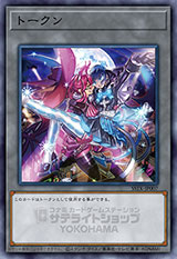 サテライトショップ限定 特製トークンカードをGETせよ！！ | おしらせ