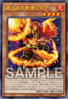 遊戯王OCG SPECIAL PACK GET キャンペーン | ニュース | 遊戯王OCG