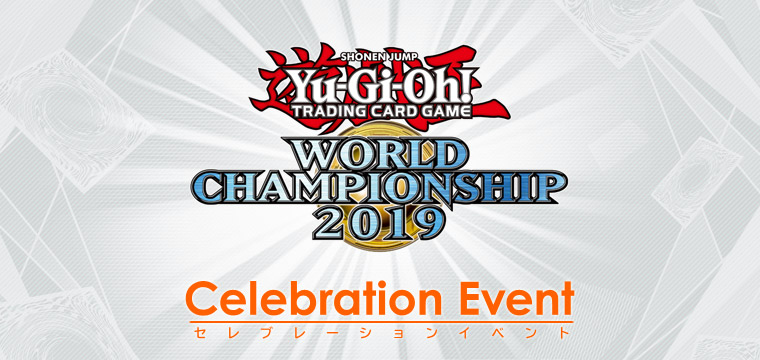 Yu-Gi-Oh! World Championship 2019 Celebration Event | イベント