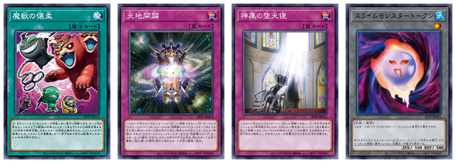 トーナメントパック | イベント・大会 | 遊戯王OCGデュエルモンスターズ