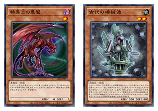 遊戯王OCGデュエルモンスターズ ANIMATION CHRONICLE 2024 | 商品情報