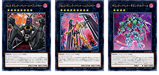 遊戯王OCGデュエルモンスターズ ANIMATION CHRONICLE 2024 | 商品情報