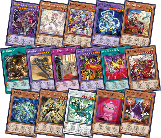 遊戯王OCGデュエルモンスターズ BLAZING VORTEX | 商品情報 | 遊戯王