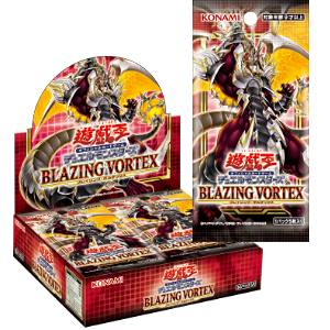 遊戯王OCGデュエルモンスターズ BLAZING VORTEX | 商品情報 | 遊戯王