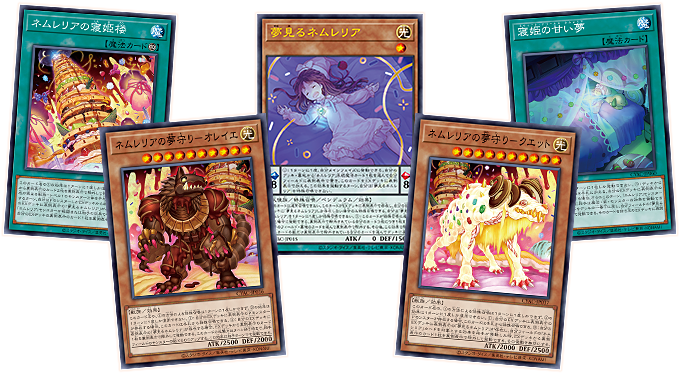 遊戯王OCGデュエルモンスターズ CYBERSTORM ACCESS | 商品情報