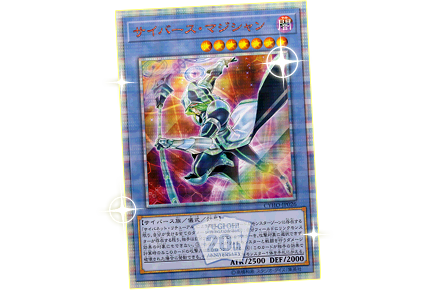 遊戯王OCGデュエルモンスターズ CYBERNETIC HORIZON | 商品情報