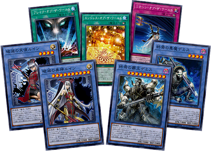 遊戯王OCGデュエルモンスターズ CYBERNETIC HORIZON | 商品情報