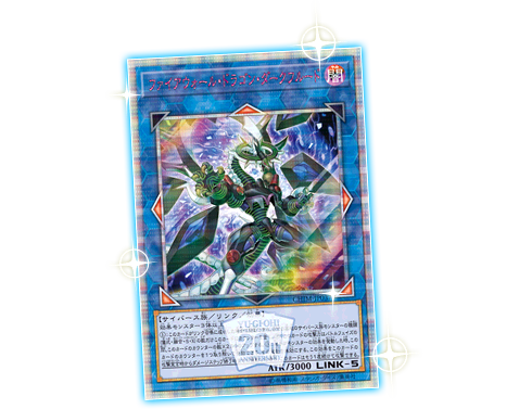 遊戯王OCGデュエルモンスターズ CHAOS IMPACT | 商品情報 | 遊戯王OCG