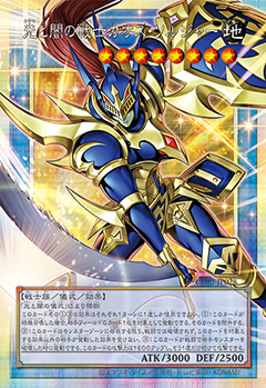 遊戯王OCGデュエルモンスターズ CHAOS ORIGINS | 商品情報 | 遊戯王OCG