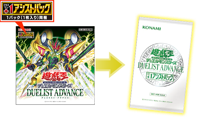 遊戯王】DUELIST ADVANCEの当たりカード買取価格一覧！フリマ相場