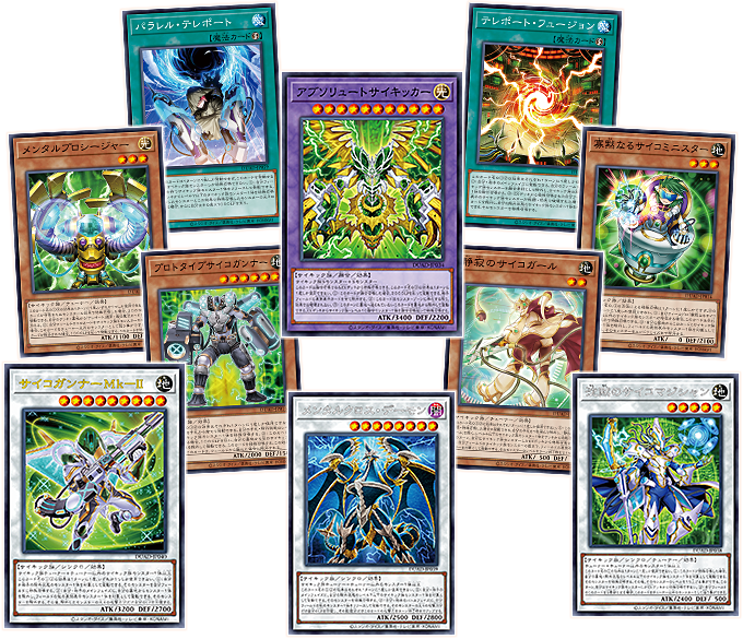 遊戯王OCGデュエルモンスターズ DUELIST ADVANCE | 商品情報 | 遊戯王