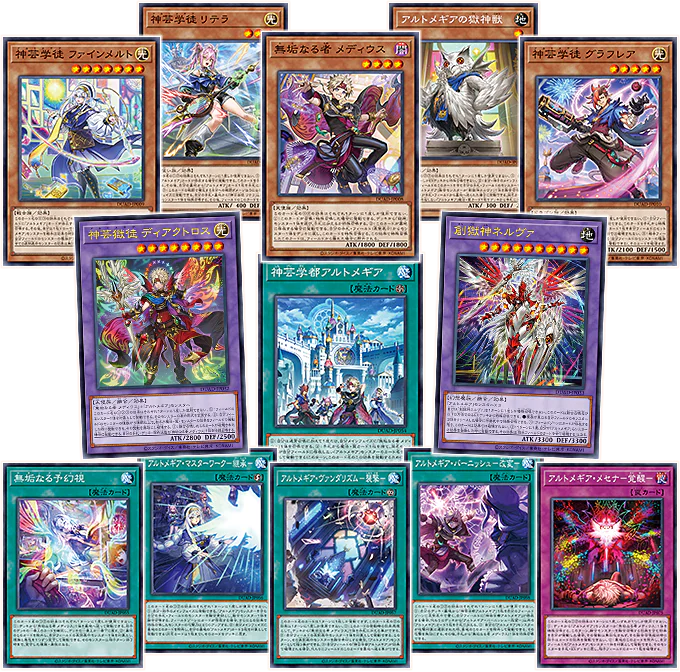 遊戯王】DUELIST ADVANCEの当たりカード買取価格一覧！フリマ相場