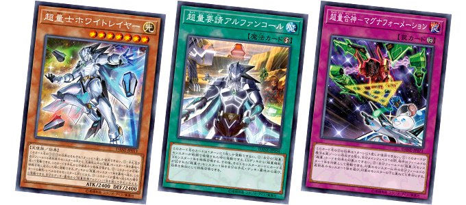 遊戯王OCGデュエルモンスターズ DARK NEOSTORM | 商品情報 | 遊戯王OCG