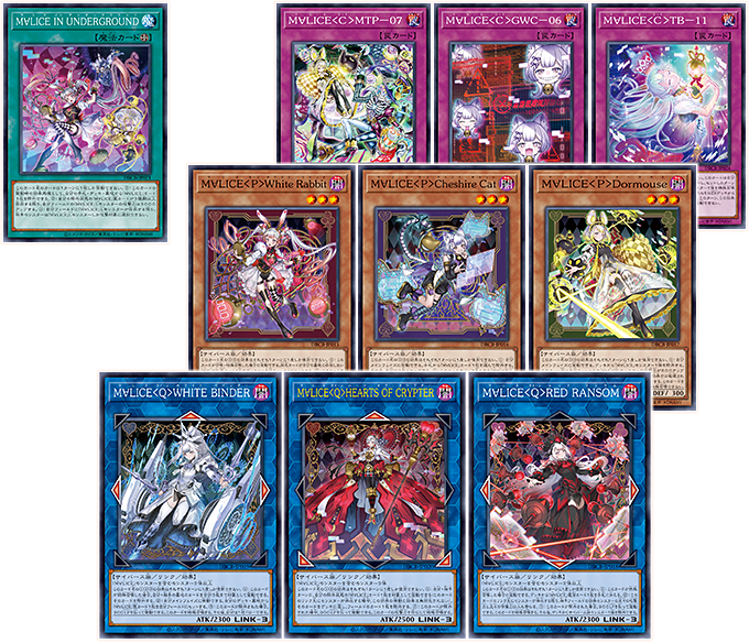りんりん 遊戯王 M∀LICE デッキパーツ malice [04358] 遊戯王OCG